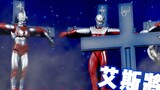 Leosang】Lima bintang animasi stop motion Ultraman Ace tersebar di Bima Sakti