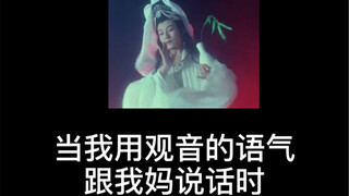 希望她有天可以领悟到... 我这种舍生取义的精神...
