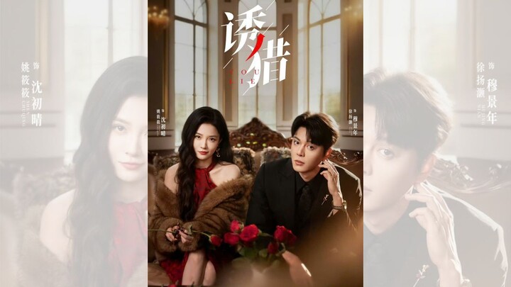 DỤ DỖ VÀ SĂN BẮT