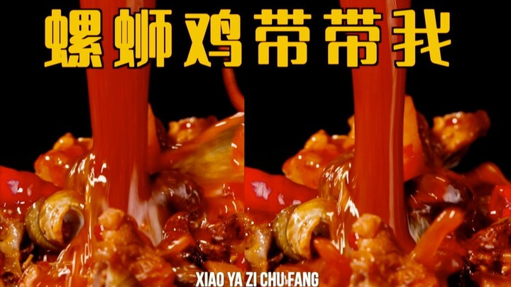 Hanya karena sihir siput | Tambahkan bahan, tambahkan aroma, tambahkan pedas—berani kamu tantang?