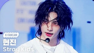 【黄铉辰直拍】4K回归首个直拍 微醺妆漂亮的狼少年 SCLASS S-CLASS 230602 Straykids