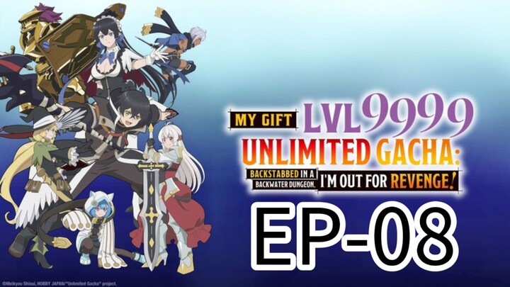 𝙈𝙮 𝙂𝙞𝙛𝙩 𝙡𝙫.9999 || S1 || EP-08 (HINDI) [ENG-SUB]