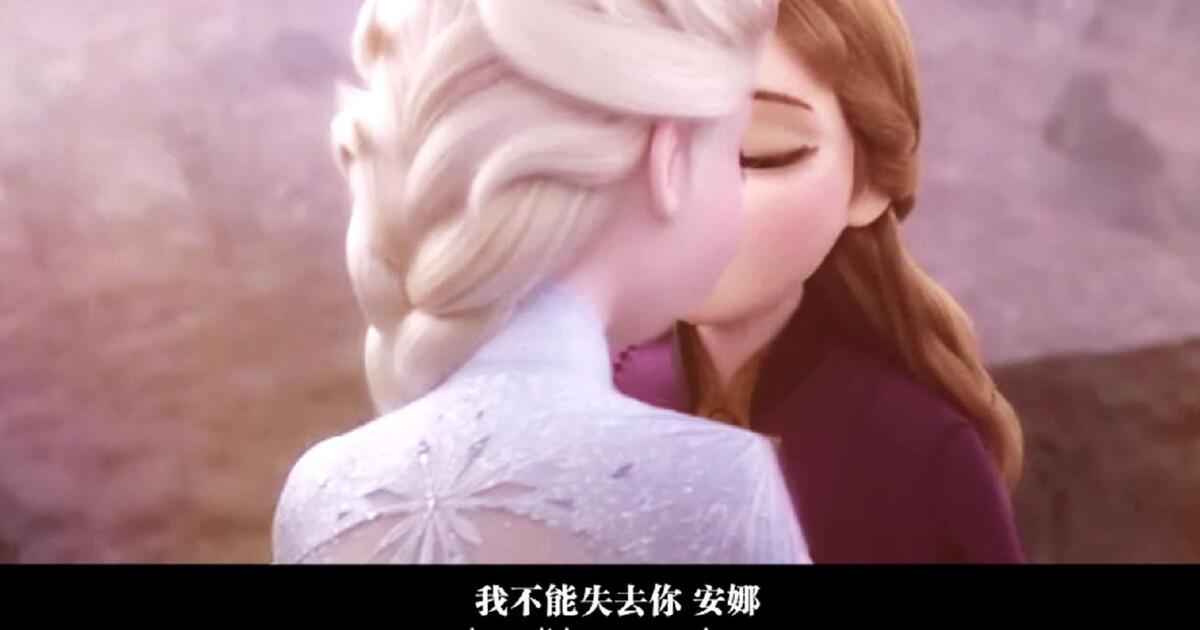 Elsa X Anna Yuri Elsa X Anna Yuri