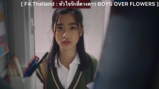 F4 Thailand หัวใจรักสี่ดวงดาว BOYS OVER FLOWER