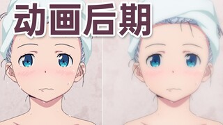 动画后期 项目+练习
