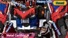 Metal Cardbot W Heavy iron Upgrade Powerup (Heavy iron W)