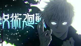 【静止画MAD】这个男人、最强之人【咒术回战】