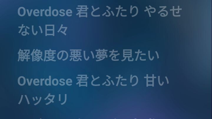 overdose(short)#lagu