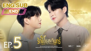 🇹🇭(ENG SUB) Under The Moonlight (2025) EP 5 [FINALE]