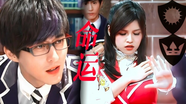 只用69秒来叙述末代智之星与末代奈亚公主跌宕起伏的一生【萌学园‖谜蒂】