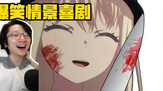 [Fanshi] Hilarious🥒AveMujica is going to become a comedy group🥒🔪Hatsune Miku can only kill people🔪