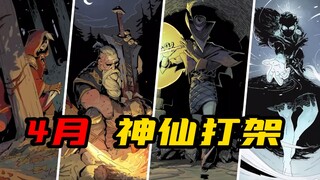 เดือนเมษายนมีเกมอินดี้น่าเล่นเยอะเกินไปแล้วนะ!! 【บัญชีดำและบัญชีแดงเกมอินดี้เดือนเมษายน】