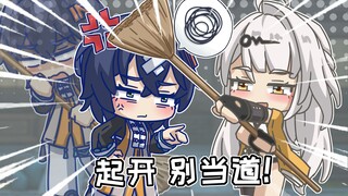 【绝区零】铃：走开，我没你这个师父....