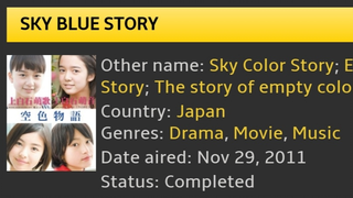 Sky Color Story:Emphy Color