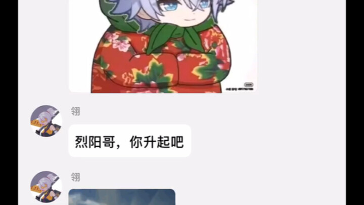 一个i厄群群主看到v4后的呐喊
