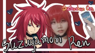 พูดคุยแต่งหน้าคอสเพลย์ Suzugamori Ren