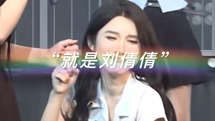 【SNH48】Tim S: “Setiap dari kami sangat mengenal gerakan tangan Qianqian dengan baik”