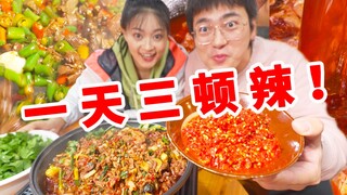 A lethal dose of chili peppers! Don't eat chili peppers in Guizhou. Eat three times a day and you'll