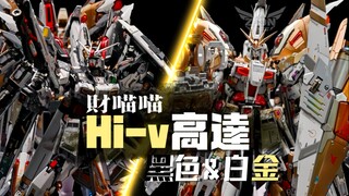 【两款海牛，你更爱哪个？】