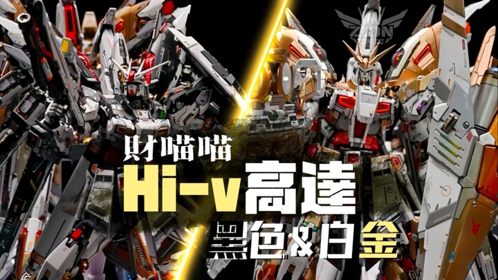【两款海牛，你更爱哪个？】