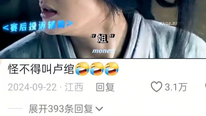 It was precisely this group of people who became kings, marquises, generals, and ministers of the Ha