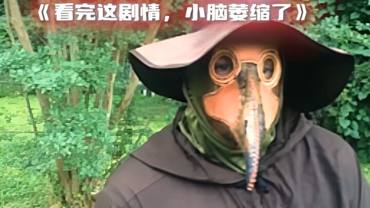 “These plots are crazier and crazier one after another...”