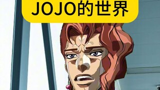 二乔：孩子们，这并不好笑