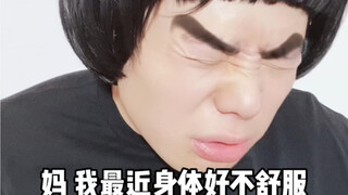 暑假的母爱