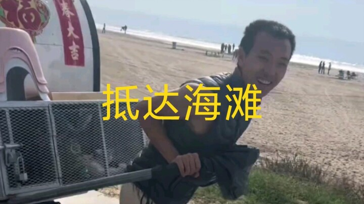 Golden-Grade Instructor Ding Fat Man Arrives at the Beach