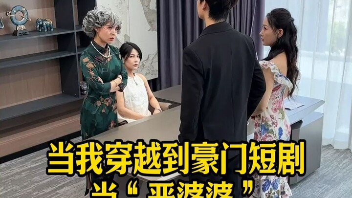 แล้วไงล่ะ ถ้าเป็นคนหัวใจวิบวับเพราะความรัก? หรือถ้าตั้งครรภ์แล้วจะทำไม?