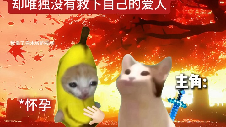 我只是个毫无价值的男人罢了