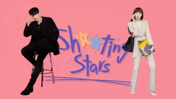 Shooting Stars (Episode 4) - Bilibili Shooting Stars (Episode 4) - Bilibili