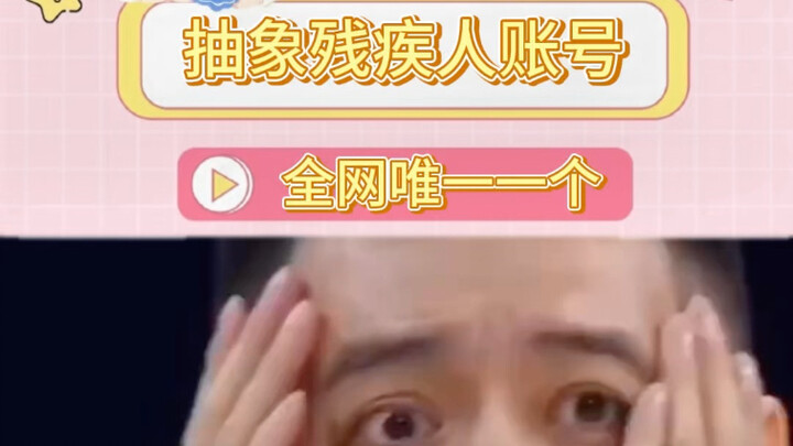 She's the only one on this self-media track!