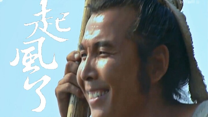[1998 Water Margin | Ruan Xiaoqi] He shuns the court and tills no fields, bows to no Buddha, and env