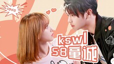 【许凯×程潇】花 絮 剪 辑 |两 位 是 幼 儿 园 大 班 吧!
