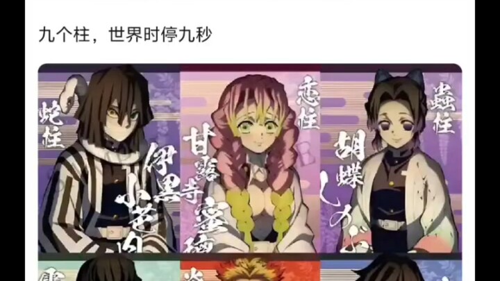 Ketika Dior Bertemu dengan Sembilan Pilar