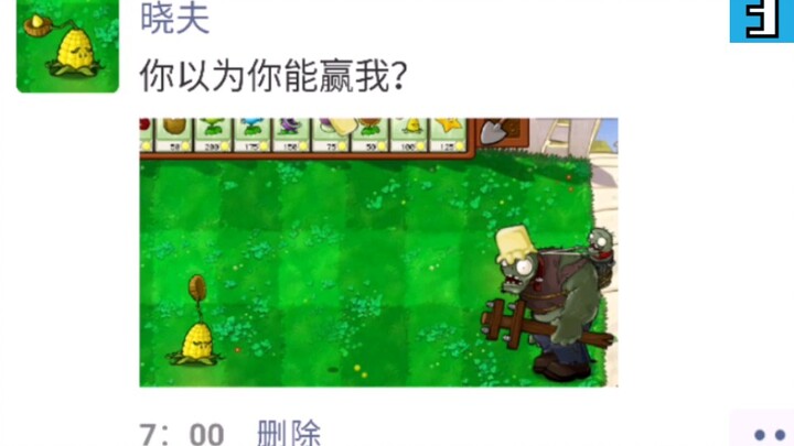 【Old Z】When Plants vs. Zombies Got a Moments Feed... [Part 3]