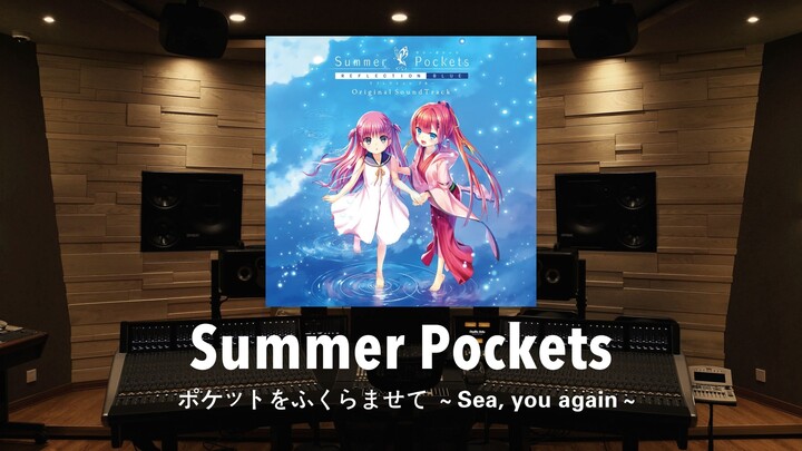 Summer Pockets ending commemoration "ポケットをふくらませて～Sea, you again～" turned into the sea breeze of Tori