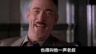 Kerabat jauh yang keterlaluan di Hollywood!