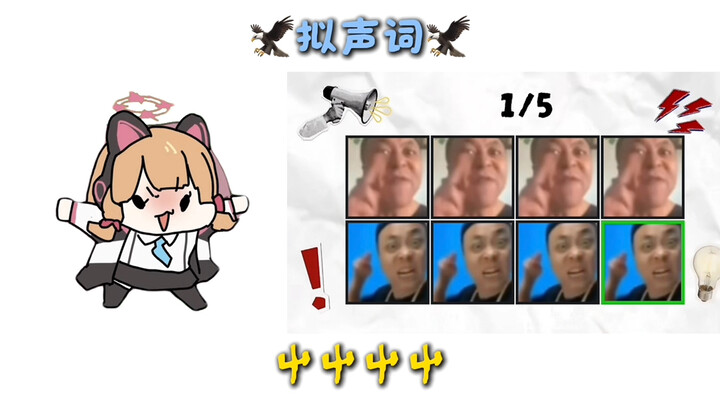 🦅🍑Onomatopoeia Challenge🦅🍑