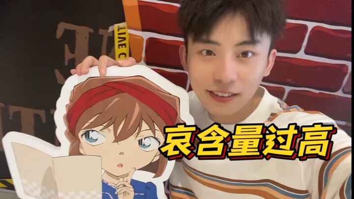 【VLOG】Conan Coffee กลับมาอีกครั้งในปี 2022! ในปีนี้จำนวนคนจับฉลากโดยเฉลี่ยคือ Haihara Ai? -