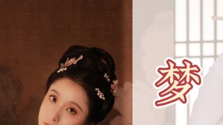 [Yu Zi] [Meng Hua Lu] [Fan Dance]—— การเต้นรำแบบง่ายๆ สุด ๆ ! คราวนี้มันจริงแล้ว! เชื่อฉันสิ! “เพราะ
