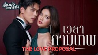THE LOVE PROPOSAL EP.8 THAIDRAMA