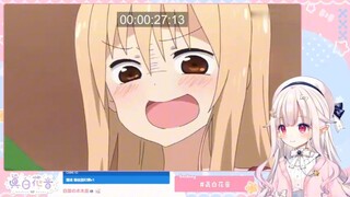 【真白花音】白菜配音小埋部分 一模一样