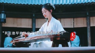 亲手杀死的妻子又重新出现，他极力克制假装没有认出她，暗地里助攻她的报复计划！这个前夫哥有点疯！# 墨雨云间