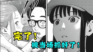 为了救好友我被迫NTR了他的女友！但女友却爱上了我！