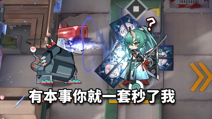 Which six-star operators can one-shot the 120,000-health “Fated Villain” contract? [Arknights]