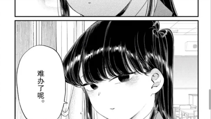 Komi really can't leave Tadano... The new semester has begun!!!