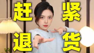 Hãy cẩn thận với 4 cạm bẫy chi tiêu trong năm mới này! Người bình thường nên tiết kiệm tiền!