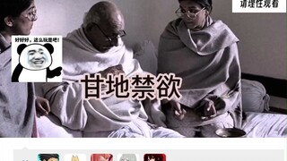 Gandhi slept with multiple women under the guise of celibacy, and four years later declared his vow 